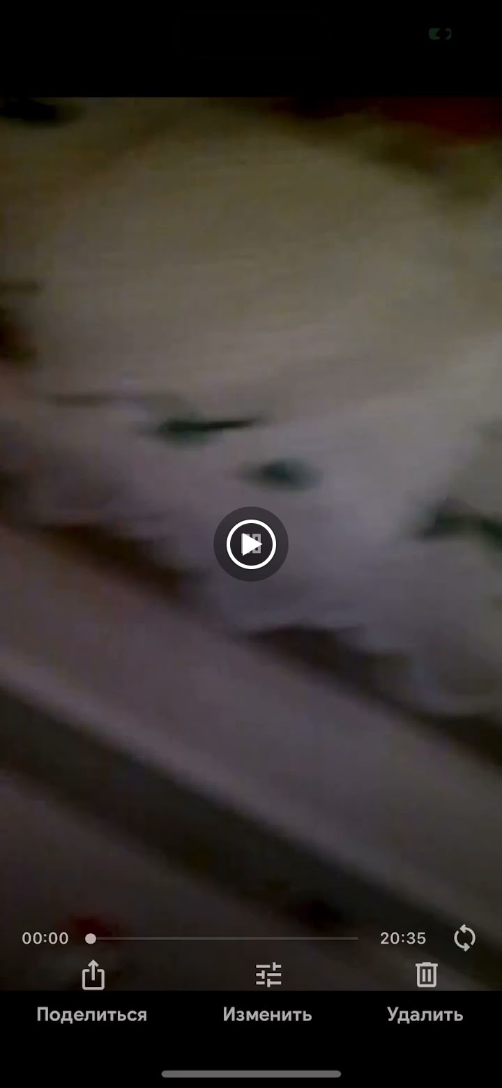 Видео 17